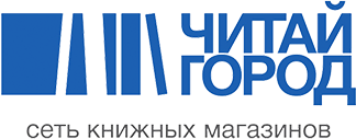 Читай-город